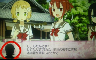 Illustration for article titled PS Vita Game Allegedly Traced Japanese Comedians
